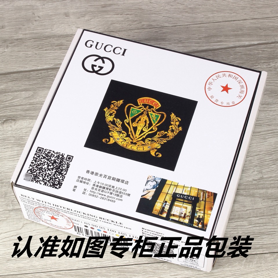 品名古奇.Gucci️自动扣型号认准