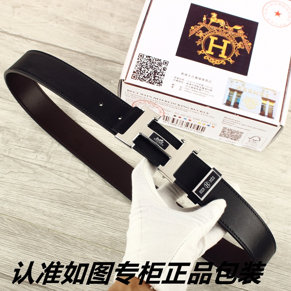 品名爱玛仕.Her..mes️双面用
