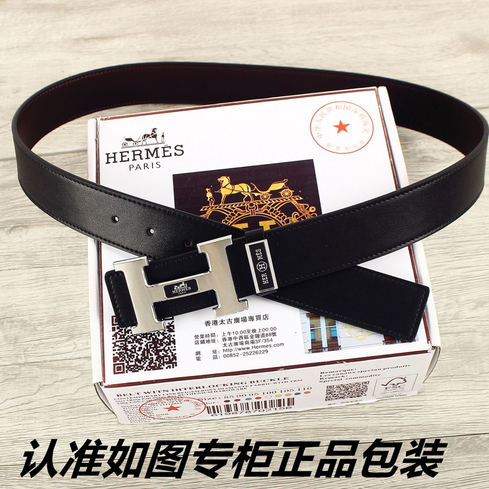 品名爱玛仕.Her..mes️双面用