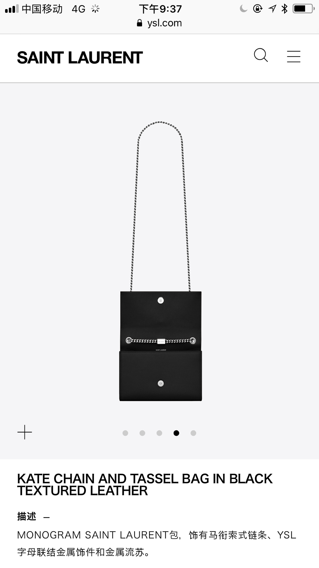 YSL 𝐊𝐚𝐭𝐞 20𝐜𝐦 鱼子酱流苏链条包 474366黑色/银扣