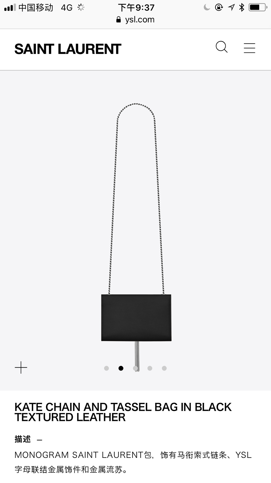 YSL 𝐊𝐚𝐭𝐞 20𝐜𝐦 鱼子酱流苏链条包 474366黑色/银扣