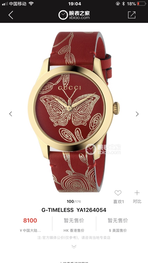 NO:156443,Batch: Packaging plus 30. New Gucci, Original GUCCIG-timeless series, dial stainless steel hibiscus red floral leather, butterfly decorative pattern at the center, strong three-dimensional sense, original Swiss quartz movement, sapphire glass, strap decorated with hibiscus floral design leather, ~38mm watch diameter, brand new and complete set.,,gucci,gucci19860909批:包装加30.新款古驰,Original GUCCIG-timeless系列,表盘不锈钢芙蓉红花卉皮革,在中心位置设有蝴蝶装饰图案,立体感强,原装瑞士石英机芯,蓝宝石玻璃,表带饰以芙蓉花卉设计皮革,～38mm表径,全新全套出.,,gucci,gucci,Watch