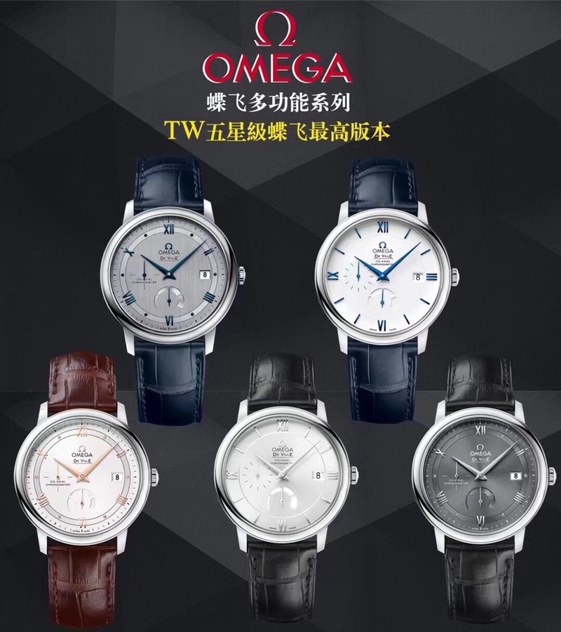 Omega - Classic Timepiece
