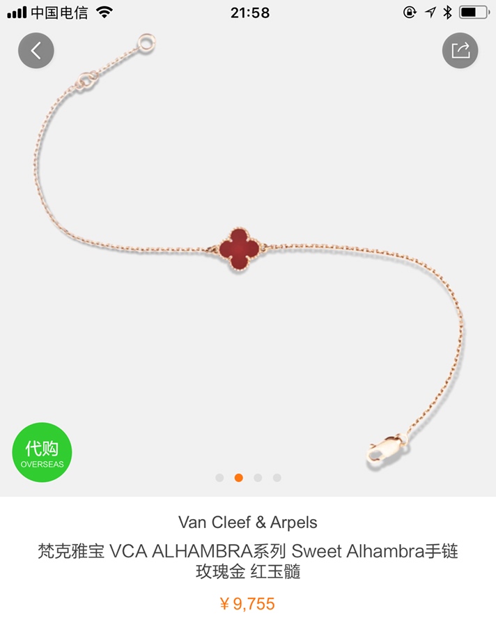 批💰配盒 支持香港、美国直邮 【K玫瑰金链手链小号】咱们是去专柜清洗过才敢如此傲娇！给你们最牛的货！⚠️支持专柜清洗！现货秒发。（⚠️注意：咱们的编码每一条都不一样，和身份证一样，有些没进专柜系统就