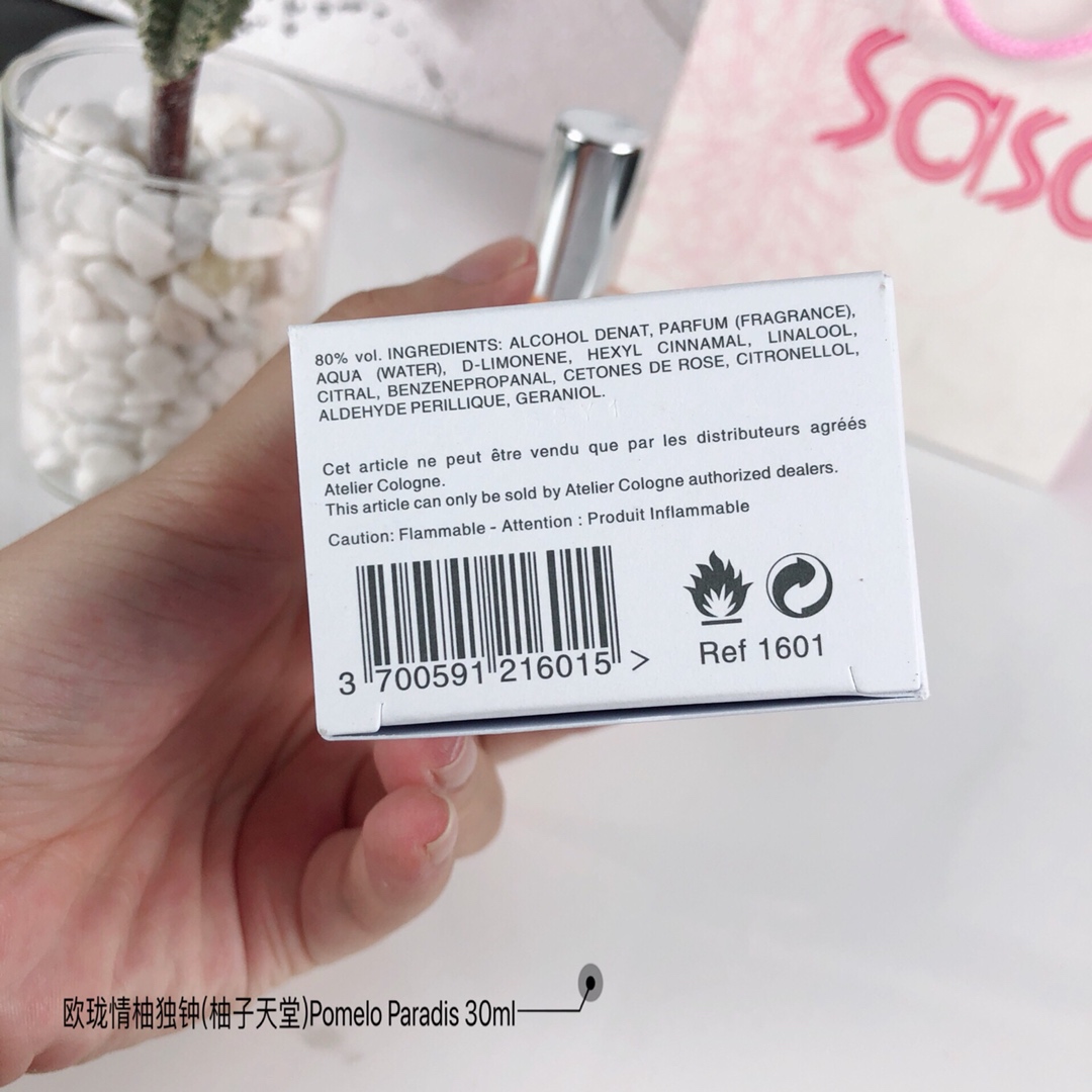 85💰专柜品质
欧珑情柚独钟(柚子天堂)Atelier Cologne Pomelo Paradis，
香调:柑橘馥奇香调
属性:中性香
特征:柑橋绿叶白色花清新辛辣
前调：葡萄柚橘子黑加仑
中调：橙花薄荷玫瑰
后调：香根草琥珀鸢尾花

香水时代APP独家香评
“酸爽的柚子与大量花香相结合,尖锐的酸感之中融合了妩媚动人的元素。一改柑橘调香水酸涩沁凉的感觉。欧珑将它的留香时间大幅度增强了，让保持清新的同时,不减持久力。