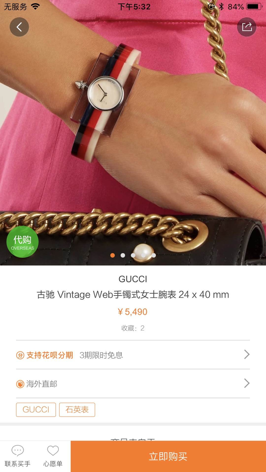 NO:388435,The most eye-catching watch in history, the Gucci counter is crazy about the style, the smooth black Plexglas Paclitaxy board strap is inlaid with gold rivets and Gucci classic little bee logo, the classic red, white and blue color is like a tight bracelet, the slim dial is built with Swiss imported Ronda quartz movement, natural mother-of-pearl face, which is amazing at first glance, the dial size is 26*42mm, and the watch diameter is smaller, suitable for wrists 16.5 and below. After buying it, who is not a unique cool girl... Exclusive source!  There is no imitation in the market!  Buy with peace of mind, gucci, gucci, bracelet19860909批史上最抢镜的手表,Gucci专柜抢疯了的款,光洁的黑色Plexglas宝克力板材表带上镶嵌着金色铆钉和古驰经典小蜜蜂标志,经典红白蓝三色相间,好比一个紧致的手镯,纤薄的表盘内置瑞士进口朗达石英机芯,天然珍珠贝母面,一眼就惊艳,表盘尺寸26*42mm,表径较小适合16.5及以下手腕,买了它,谁还不是一个特立独行的酷酷女孩…独家货源！市场无仿货！安心购买,,gucci,gucci,bracelet,Watch