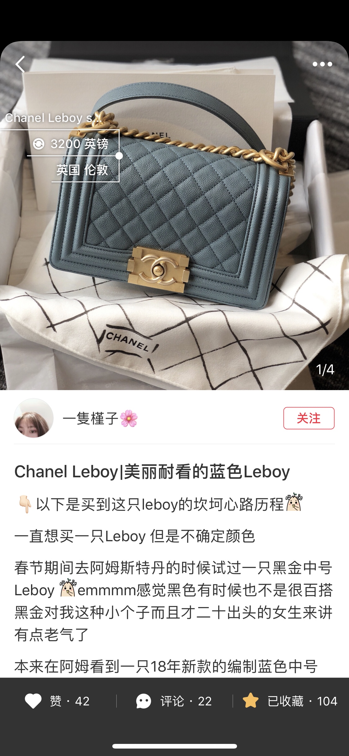 샤넬 가방 35149 Chanel Bag