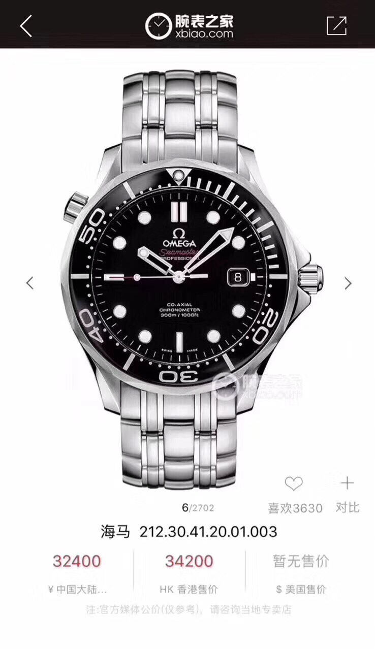 K5   欧米茄 Omega 海马系列，全自动机械男表时尚薄款，零返修 尺寸40/9.8mm，走时精准，机芯稳定刮不花蓝宝石镜面，316L精钢表壳表带，给您不一样的佩戴感觉