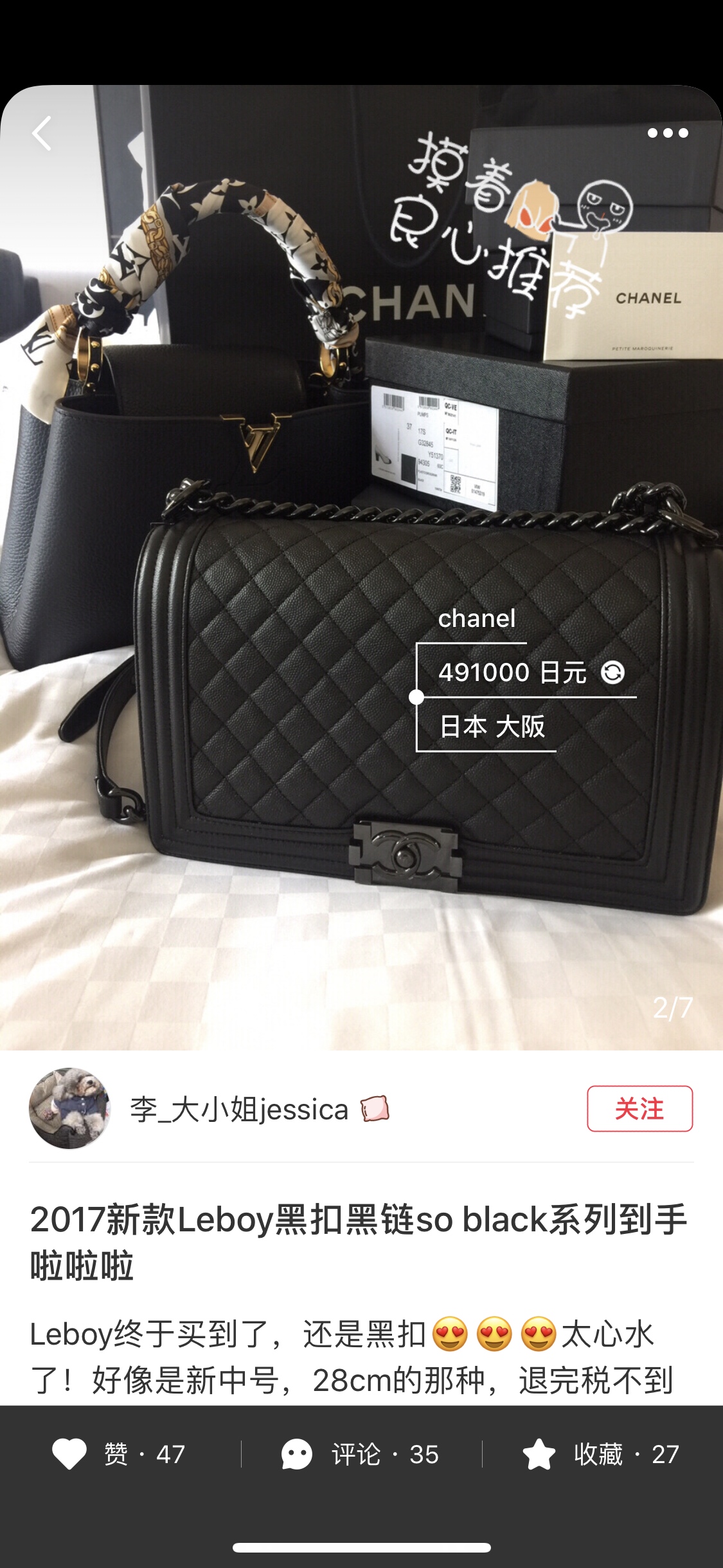 샤넬 가방 35503 Chanel Bag
