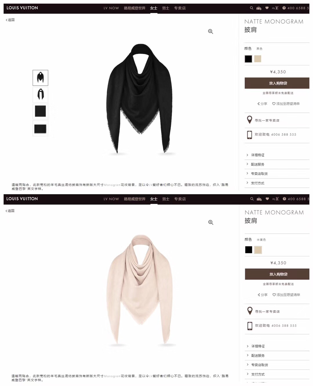 💟补单出货 质感好的没话说‼️LV专柜新款【Natte Monogram 】官方售价4365+‼️讲真，