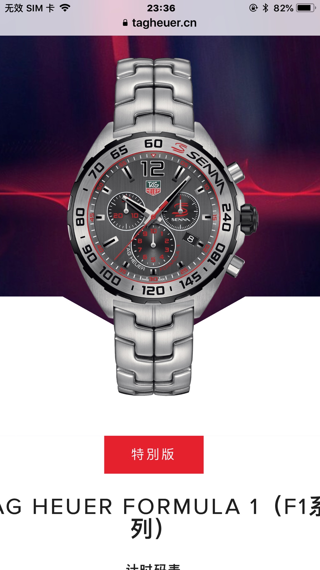 NO:727552,Counter inspection code can be customized Batch: Original box: 50 new hard goods, Original Tagheuer, TAG Heuer F1 series Senna commemorative quartz chronograph, counter 10,000+. ~43mm diameter, sapphire mirror, super luminous hands, original movement, supports disassembly and inspection, tough guy style, ultra-high difficulty brushed steel strap technology cannot be imitated, one watch and one code with hangtag, counter synchronization!  Brand new complete set of [color][color][color],,tag heue19860909可以订做专柜查验码 批: 原盒:50 新款硬货,Original Tagheuer,泰格豪雅F1系列 塞纳纪念石英计时表,专柜1万+. ~43mm表径,蓝宝石镜面,超强夜光指针,原装机芯,支持拆机验货,硬汉风格,超高难度精钢拉丝表带工艺无法仿制,一表一码配吊牌,专柜同步！全新全套出[色][色][色],,tag heue,Watch