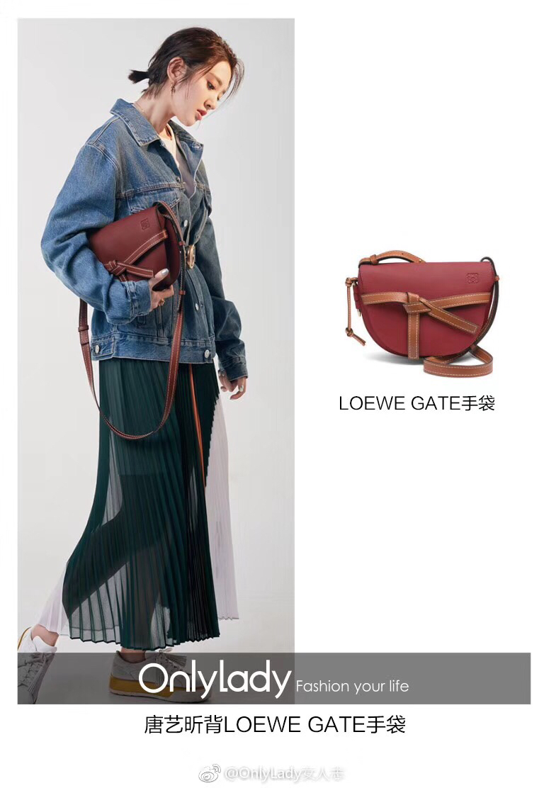 NO:338023,Special model 56t20 Loewe counter official website mainly promotes the latest granular pattern GATE BAG bow is not only a decoration, but also the only socket for the cover. The entire package only has a bullet-type brass sheath with a brand exquisite logo, no other hardware accessories, it is completely tall and traditional Western European leather craftsmanship and design style, So is lightweight, shoulder strap length adjustment, and any girl with height can control it, which is very nice. Small size: 20*19*11.5cm, the body is very flexible granular pattern calf leather, the inside is suede, two compartments, a card bag, can be installed in a short wallet, mobile phone, lipstick, air cushion, etc. The capacity is very touching. If you want to bring a kindel, it is still OK. Tang Yixin, Zhang Junning The same style and color, the giant wine red, the upper body is elegant, versatile and fashionable, the absolute goddess appearance [color] [color] zp unpacking customization, high-end exclusive private custom hardware, calfskin, German imported yarn thread, special Luo Yiwei, loewe, loewe, cowhide, chamois leather19860909特级  型号56t20 Loewe专柜官网主推最新颗粒纹GATE BAG 蝴蝶结不仅是装饰,也是包盖的唯一插口.全包只有一个带品牌精致logo 的子弹头式黄铜插鞘,没有其他五金配件,完全是高大上的西欧传统皮革工艺性和设计风格,So 自重轻便,肩带调节长度,任何身高妹纸都可驾驭,这点很nice了 小号尺寸:20*19*11.5cm,包身是非常柔韧的颗粒纹小牛皮,内部是麂皮,两个隔层,有一个卡袋,装得了短钱夹,手机,口红,气垫等,容量非常感人假如想带个kindel 也还是可以的哟 唐艺昕,张钧甯 同款同色,巨美酒红色,上身气质高雅,百搭又时尚,绝对的女神色[色][色] zp拆包定制,高端独家私定制五金,小牛皮,德国进口纱菲线,特级罗意威,loewe,loewe,cowhide,chamois leather,Bag