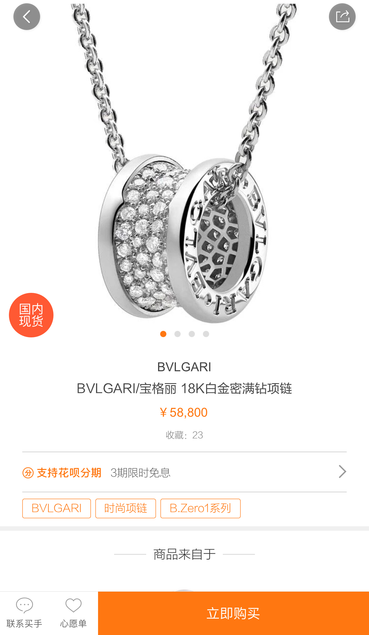 NO:102442,Bulgari slim waist necklace, large size, high version, sterling silver electroplated 18k gold, adopts CNC fine carving 18k gold craft, carefully polished and polished, the inner ring is smooth and delicate without rough spots, exquisite details, the inner ring chain tail buttons are fully printed, rose gold/silver, with original box, Bulgari necklace, bvlgari, necklace, pure silver19860909宝格丽小蛮腰项链,大号,高版本 纯银电镀18k金,采用cnc 精雕18k金工艺, 精心打磨抛光,内圈光滑细致无糙点, 细节精致完美,内圈链牌尾扣字印齐全, 玫瑰金／银两色,配原盒,宝格丽项链,bvlgari,necklace,pure silver,Jewelry