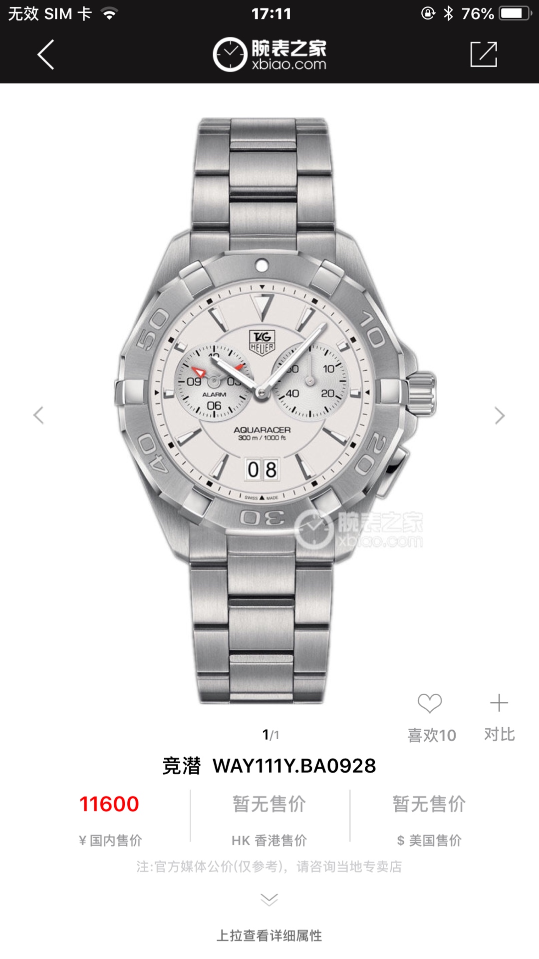 NO:728188,The counter inspection code can be customized. Batch: Packaging: 50 New popular hard goods, Original Tagheuer, TAG Heuer Aquaracer series, with unique alarm clock function!  10,000+ at the counter. ~41mm watch diameter, can be worn by both men and women!  Sapphire mirror, original SwissRonda quartz movement, supports disassembly and inspection, ultra-difficult fine steel drawing process cannot be imitated, ten times magnification is fearless!  One watch and one code with hangtag, synchronized at the counter!  Brand new set,,stuart weitzman,tag heue19860909可以订做专柜查验码 批: 包装:50 新款爆款硬货,Original Tagheuer,泰格豪雅竞潜系列,独带闹钟功能！专柜1万+. ~41mm表径,可中性佩戴！蓝宝石镜面,原装SwissRonda石英机芯,支持拆机验货,超高难度精钢拉丝工艺无法仿制,十倍放大无畏惧！一表一码配吊牌,专柜同步！全新全套出,,stuart weitzman,tag heue,Watch