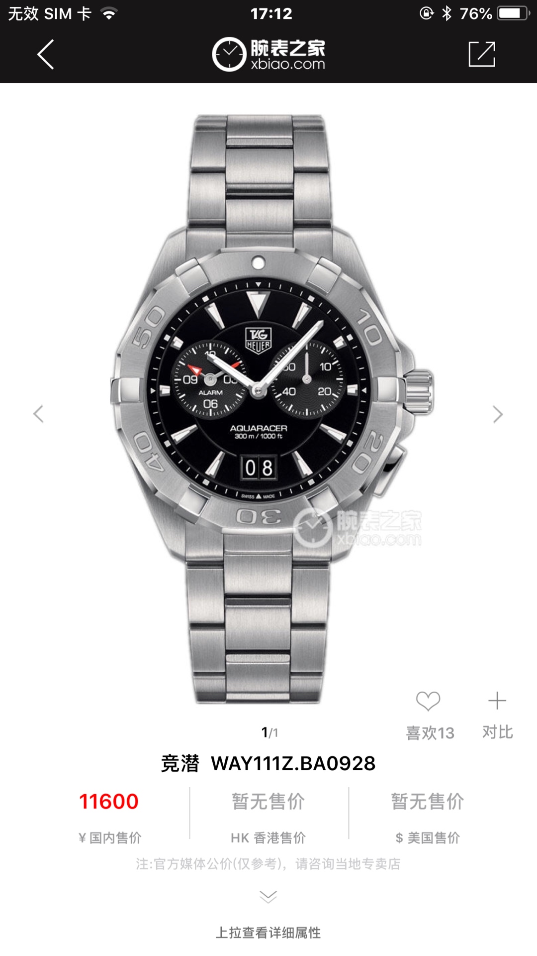 NO:728195,Counter inspection codes can be customized. Batch: Original box: 50 New popular hard goods, Original Tagheuer, TAG Heuer Aquaracer series, with unique alarm clock function!  10,000+ at the counter. ~41mm watch diameter, can be worn by both men and women!  Sapphire mirror, original SwissRonda quartz movement, supports disassembly and inspection, ultra-difficult fine steel drawing process cannot be imitated, ten times magnification is fearless!  One watch and one code with hangtag, synchronized at the counter!  Brand new complete set of [color][color][color],,stuart weitzman,tag heue19860909可以订做专柜查验码 批: 原盒:50 新款爆款硬货,Original Tagheuer,泰格豪雅竞潜系列,独带闹钟功能！专柜1万+. ~41mm表径,可中性佩戴！蓝宝石镜面,原装SwissRonda石英机芯,支持拆机验货,超高难度精钢拉丝工艺无法仿制,十倍放大无畏惧！一表一码配吊牌,专柜同步！全新全套出[色][色][色],,stuart weitzman,tag heue,Watch