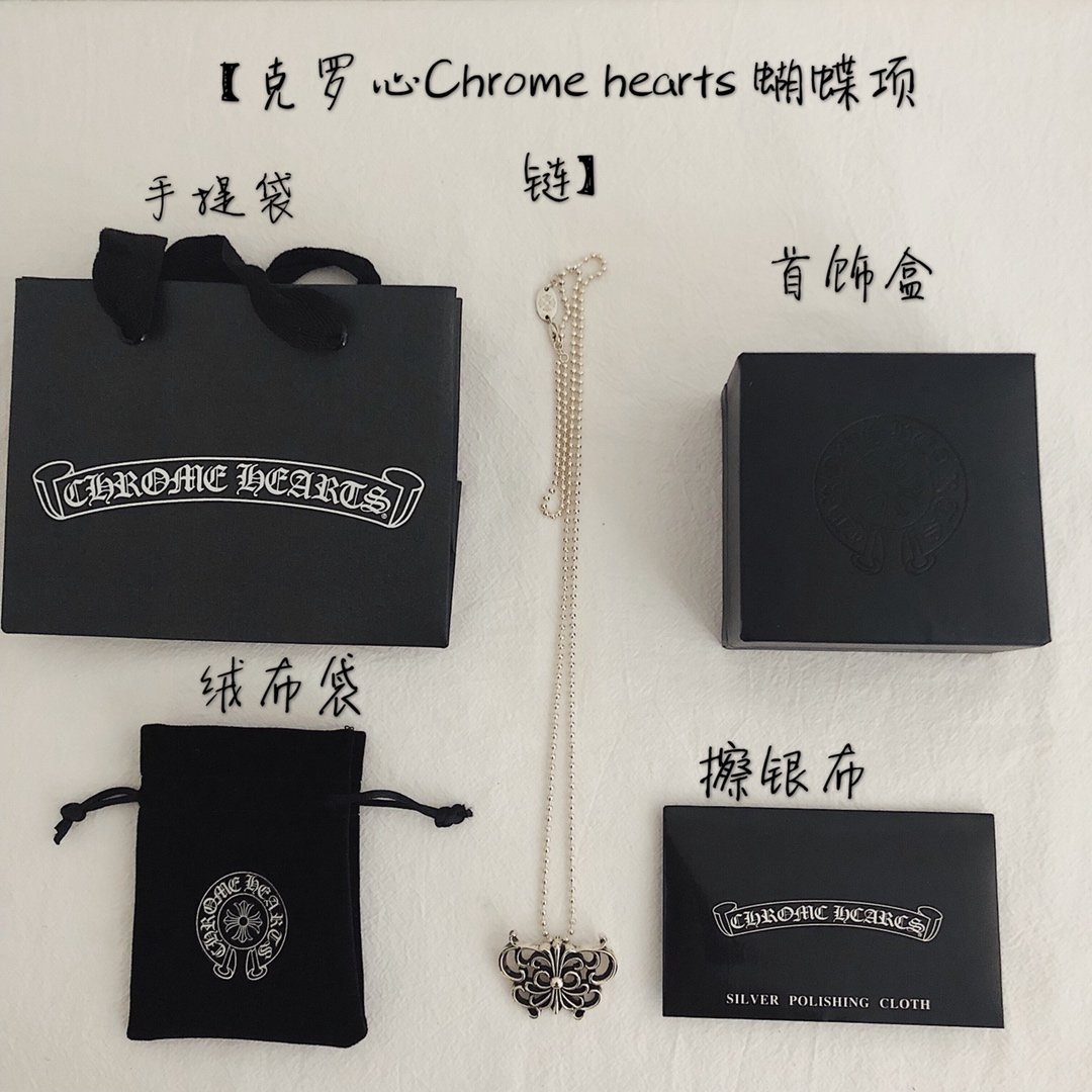Chrome Hearts Butterfly Pendant Necklace with Cross Design