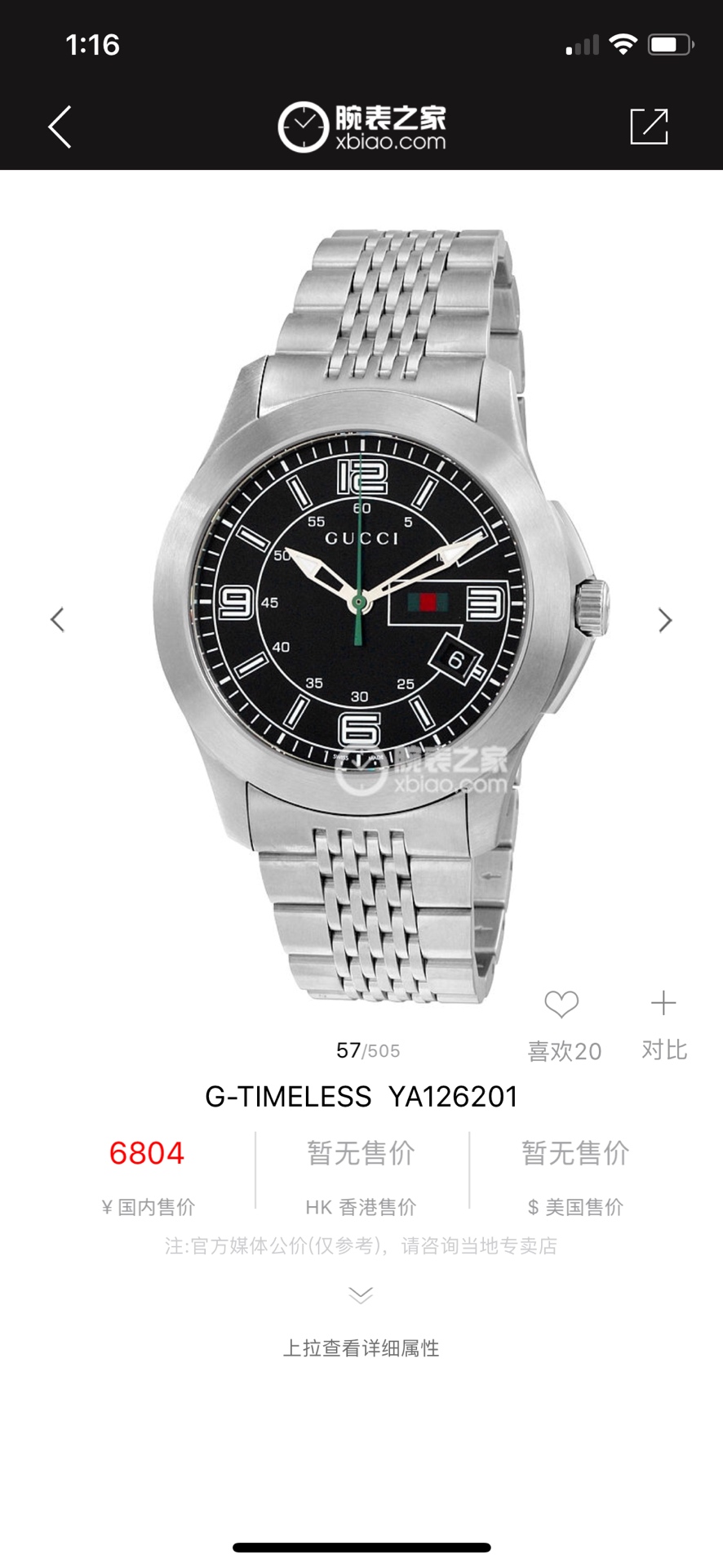 NO:388502,Batch: Packaging: 30 Gucci GUCCI men's G-TIMELESS series 42mm, classic model, 9-bead strap, Switzerland's top quartz movement (original movement ordered in Hong Kong) fidelity, gucci, gucci19860909批:包装:30 古驰 GUCCI 男款G-TIMELESS系列42mm、经典款、9珠表带、瑞士最顶级石英机芯（香港才订到的原装机芯哦）保真,,gucci,gucci,Watch