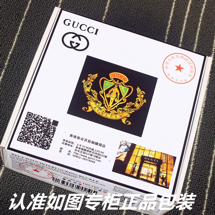 品名古奇.Gucci️自动扣型号认准