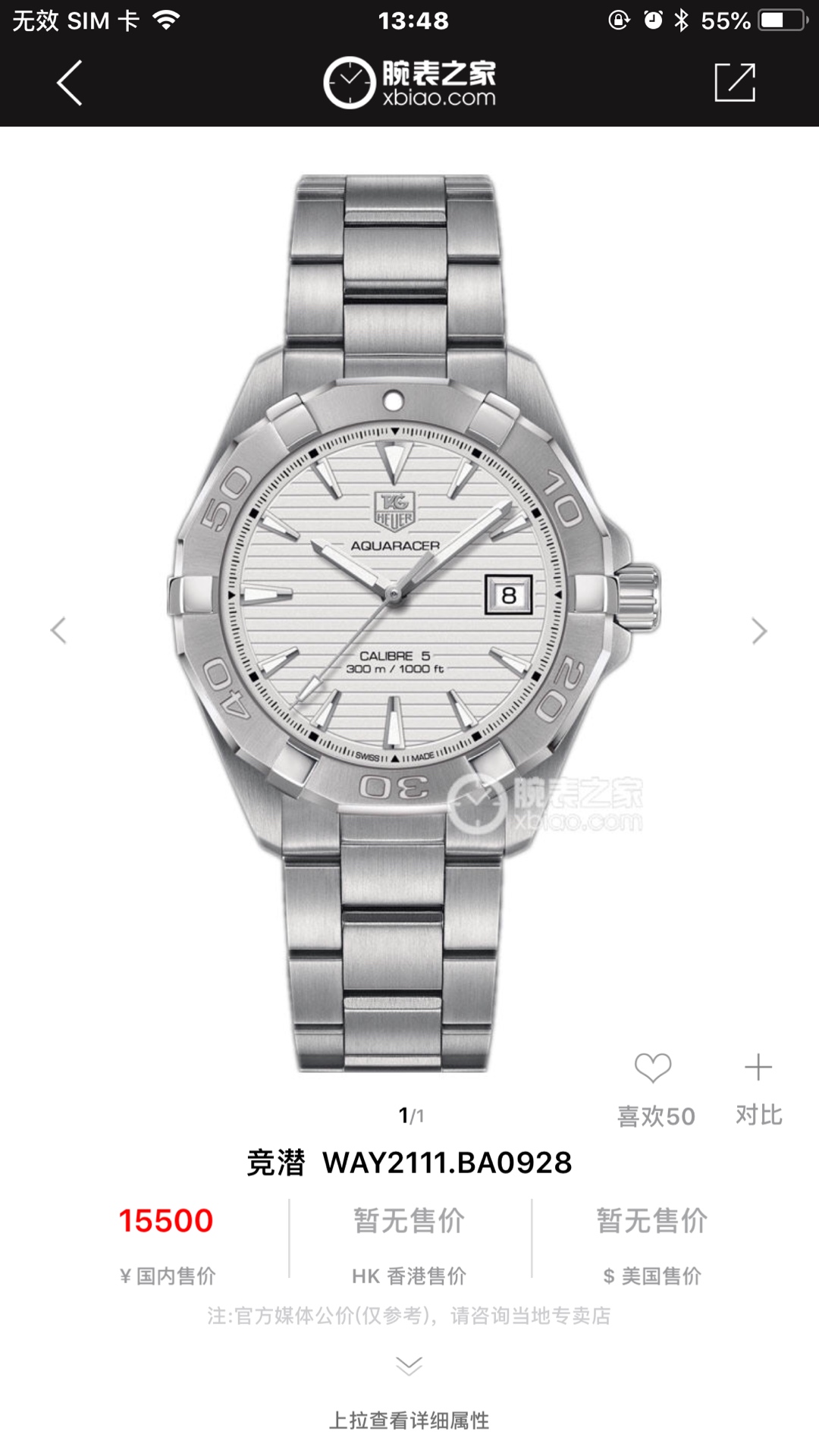 NO:727741,Counter inspection code can be customized. Batch: Original box: 50 hard goods, Original Tagheuer, TAG Heuer Aquaracer series mechanical watch, counter 15500. ~40.5mm diameter, sapphire mirror, super luminous hands, original movement, supports disassembly and inspection, tough guy style, ultra-difficult stainless steel wire drawing process cannot be imitated, one watch and one code with hangtag, counter synchronization!  Brand new complete set of [color][color][color],,tag heue19860909可以订做专柜查验码 批: 原盒:50 硬货,Original Tagheuer,泰格豪雅竞潜系列机械表,专柜15500. ~40.5mm表径,蓝宝石镜面,超强夜光指针,原装机芯,支持拆机验货,硬汉风格,超高难度精钢拉丝工艺无法仿制,一表一码配吊牌,专柜同步！全新全套出[色][色][色],,tag heue,Watch