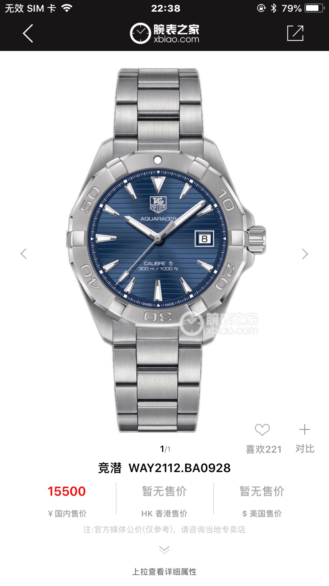 NO:727772,Counter inspection code can be customized. Batch: Packaging: 50 hard goods, Original Tagheuer, TAG Heuer Aquaracer series mechanical watches, counter 15500. Size: 40.5mm diameter, sapphire mirror, super luminous hands, original movement, supports disassembly and inspection, tough guy style, ultra-difficult stainless steel wire drawing process cannot be imitated, one watch and one code with hangtag, counter synchronization!  Brand new complete set of [color][color][color],,tag heue19860909可以订做专柜查验码 批:包装:50 硬货,Original Tagheuer,泰格豪雅竞潜系列机械表,专柜15500. 尺寸:40.5mm表径,蓝宝石镜面,超强夜光指针,原装机芯,支持拆机验货,硬汉风格,超高难度精钢拉丝工艺无法仿制,一表一码配吊牌,专柜同步！全新全套出[色][色][色],,tag heue,Watch