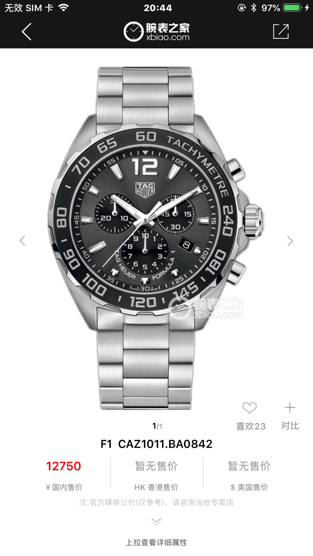 NO:728027,You can customize the counter inspection code. Batch: Packaging: 50 original TAG Heuer F1 series, quartz men's watch original order!  Six-hand chronograph with calendar!  Swiss original movement!  Stainless steel strap case, sapphire glass!  The counter price is more than 10,000!  ~43mm watch diameter!  Comes with full counter packaging!  ,,tag heue19860909可以订做专柜查验码 批: 包装:50 original Tagheuer 泰格豪雅F1系列,石英男士腕表 原单货！六针计时带日历！瑞士原装机芯！精钢表带表壳,蓝宝石玻璃！专柜售价一万多！～43mm表径！配专柜全套包装！,,tag heue,Watch