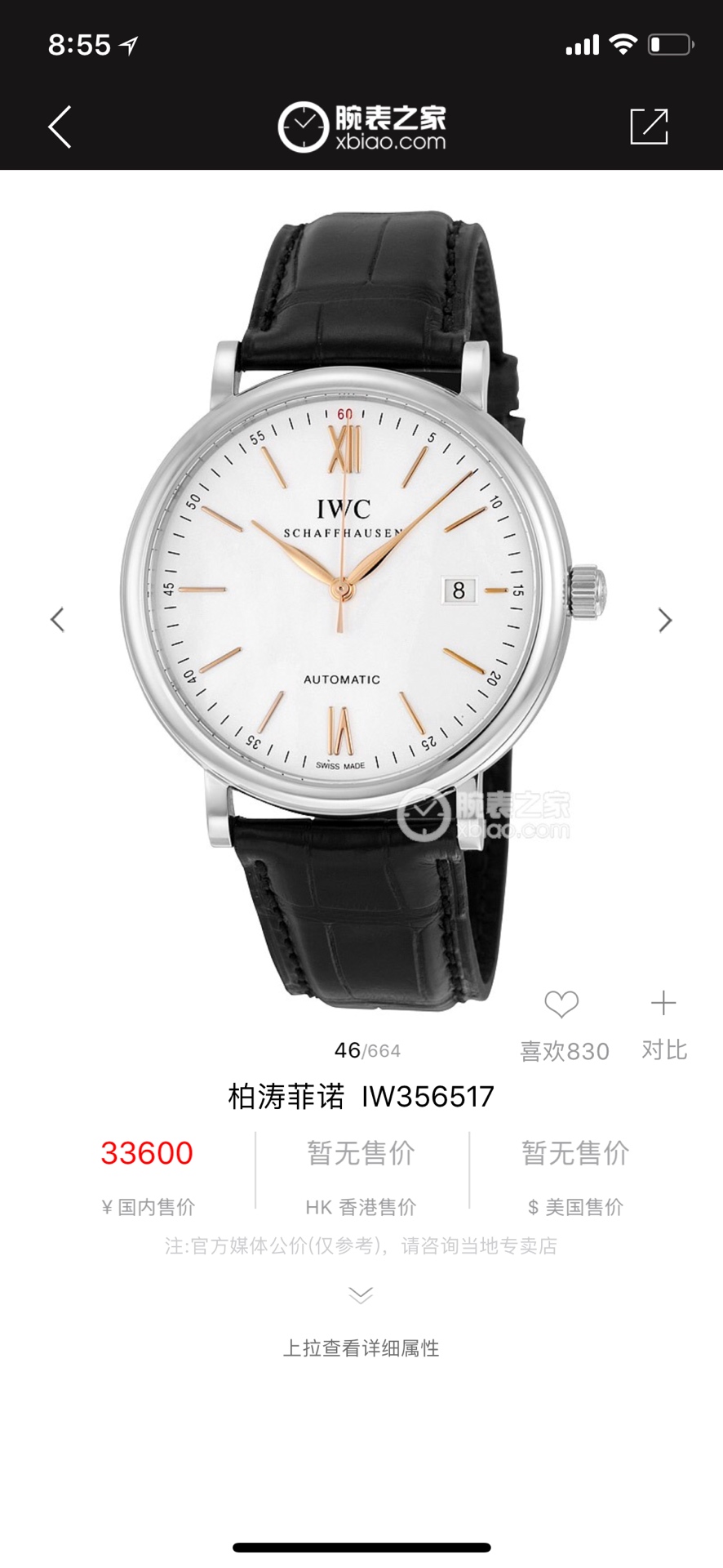 Yupoo Gucci Bags Watches Nike Clothing Jordan Yeezy Balenciaga Shoes

