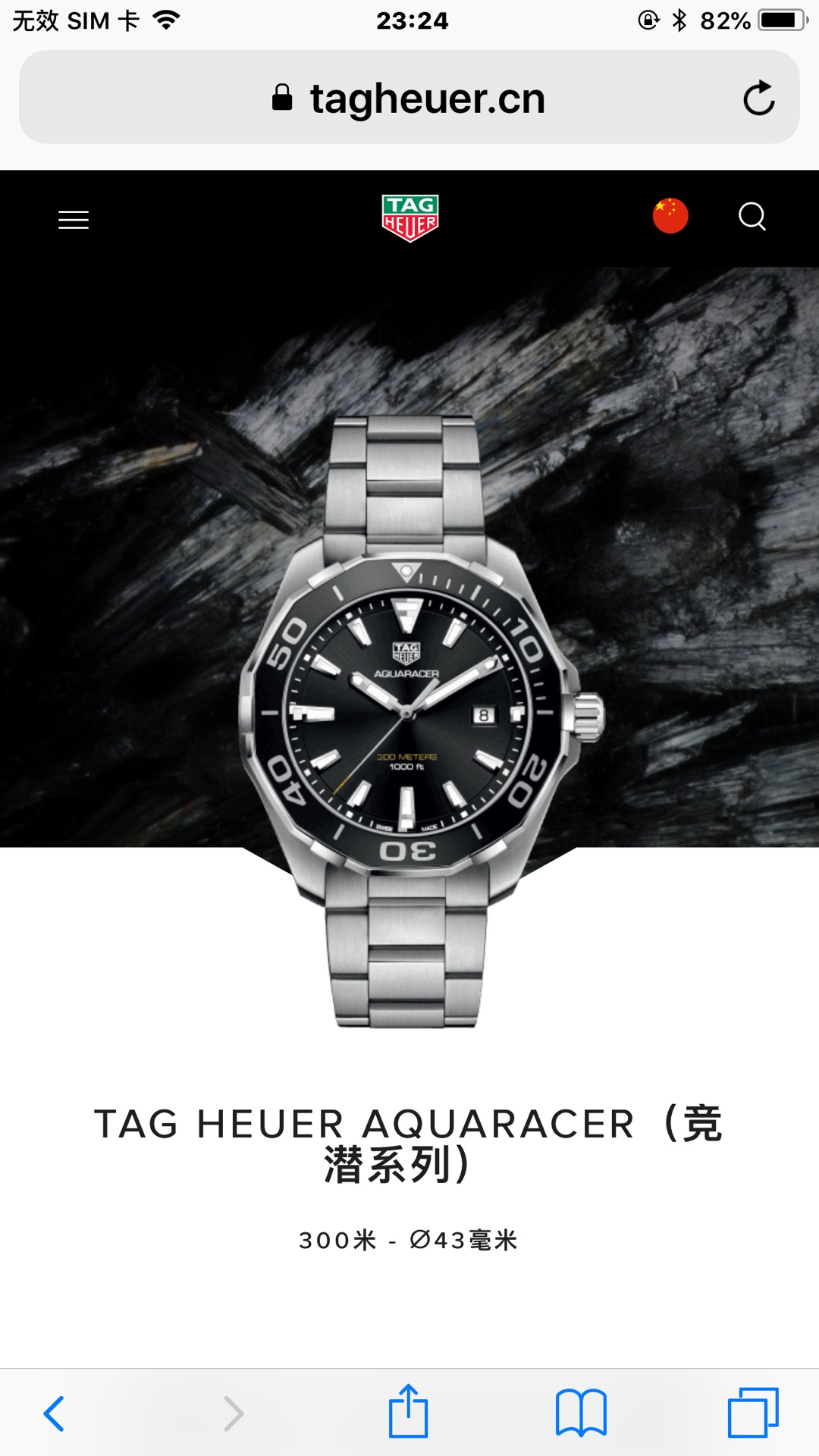 ¡Nueva tanda de novedades! ¡Reloj de cuarzo original Tagheuer, TAG Heuer Aquaracer! ~ Reloj de 43 mm de diámetro, espej…