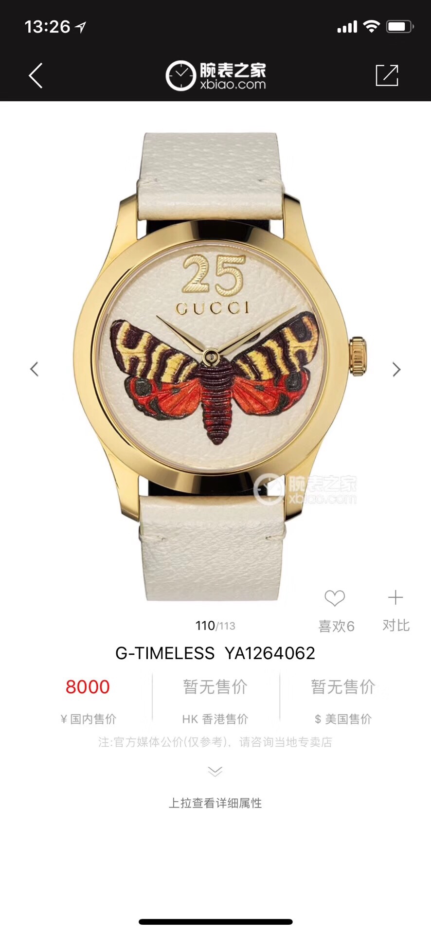 NO:822651,Batch: Original box: 30 Gucci G-Timeless, the 12 o'clock position is the original environmentally friendly silicone hot-pressed molding, full of three-dimensional sense, the embossed surface is decorated with the Gucci logo-shaped little bee logo ~ 37mm diameter, original Swiss quartz movement, all original accessories. Brand new and complete set.,,gucci,gucci19860909批: 原盒:30 Gucci古驰G-Timeless ,12点位置为原装环保硅胶热压成形,三维立体感十足,浮雕表面饰有Gucci标志造型小蜜蜂标识图案～37mm表径,原装瑞士石英机芯,全原厂配件.全新全套出.,,gucci,gucci,Watch