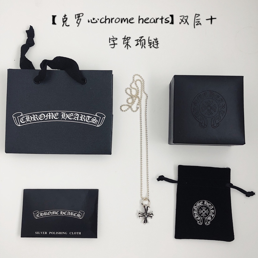 Chrome Hearts 版本克罗心Chrome hearts 双层十字架十字花吊坠圆珠项链