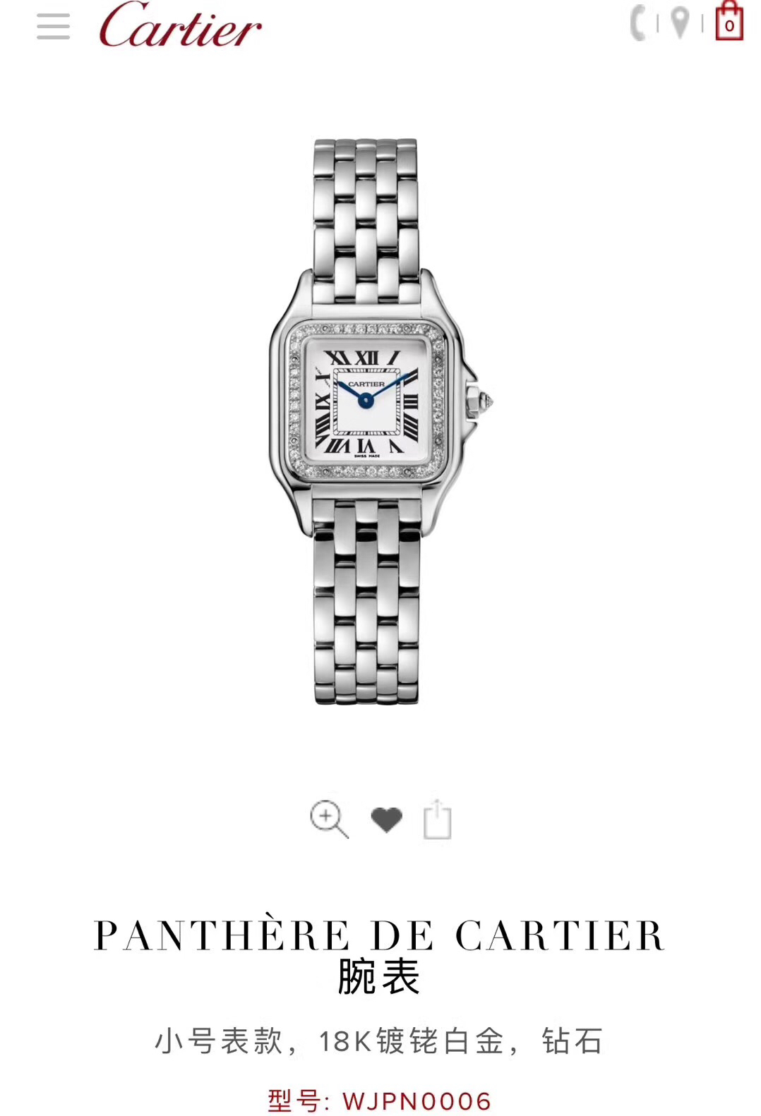 Cartier 卡地亚猎豹系列腕表 中小号表款 316L精钢表壳 小号：22 x 30毫米 中号：27 x 37毫米