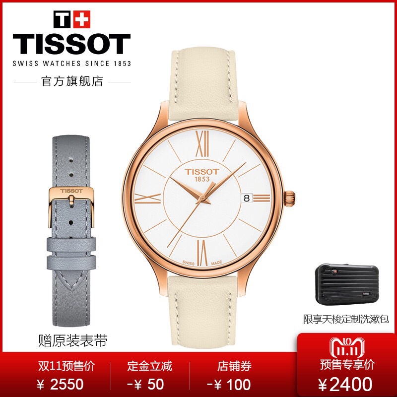 NO:144508,New models are available!  The same style as goddess Liu Yifei!  Original Tissot T103 Master Time Series, Quartz Women's Watch, elegant and noble!  Simple and versatile, original Swiss movement, sapphire glass, ~38mm watch diameter. One watch, one code, three codes, one watch, fidelity!  Brand new and complete set.,,tissot19860909新款有货！刘亦菲女神同款！Original Tissot天梭T103臻时系列,石英女表,优雅高贵！简洁百搭,原装瑞士机芯,蓝宝石玻璃,～38mm表径.一表一码,三码一表,保真！全新全套出.,,tissot,Watch