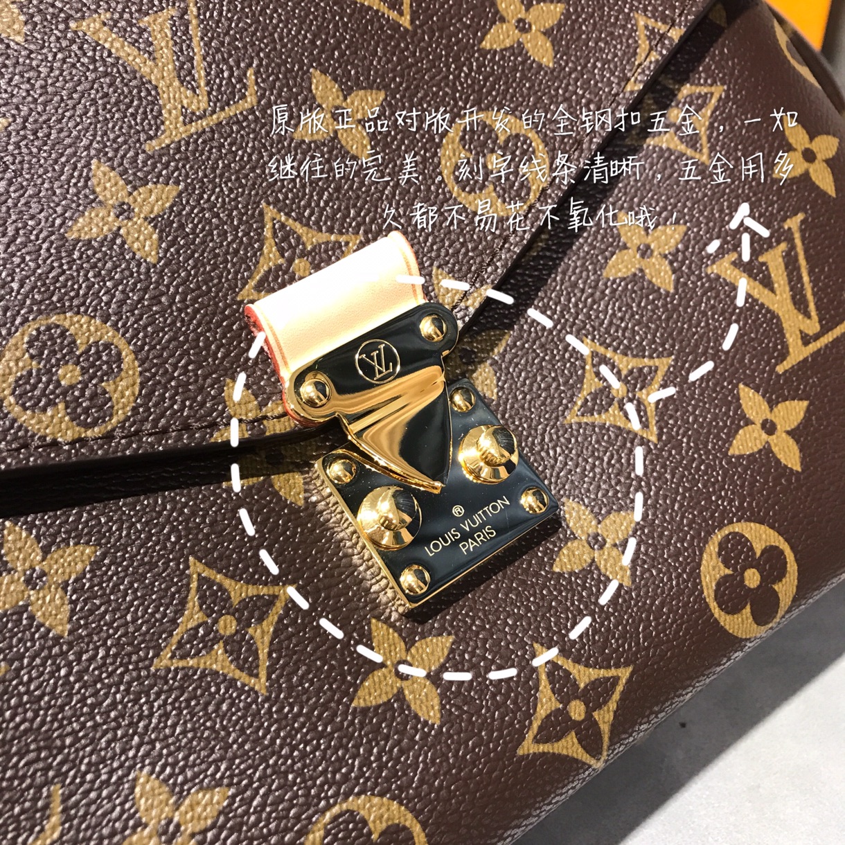 루이비통  가방 Louis Vuitton