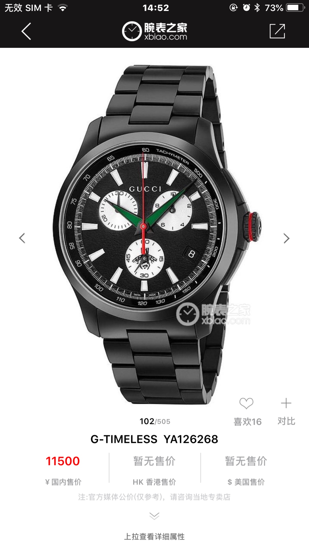 NO:388355,Batch: Original box: 30 Gucci original Gucci Little Bee Steel Men's Watch, Large Parts Original Factory. Original Swiss movement, multi-function six-pin quartz movement watch, sapphire glass, ~42mm watch diameter. New complete set of [color][color],,gucci,gucci19860909批: 原盒:30 古驰 original Gucci 小蜜蜂精钢男表,大部件原装厂出.原装瑞士机芯,多功能六针石英机芯表,蓝宝石玻璃,～42mm表径.全新全套出[色][色],,gucci,gucci,Watch