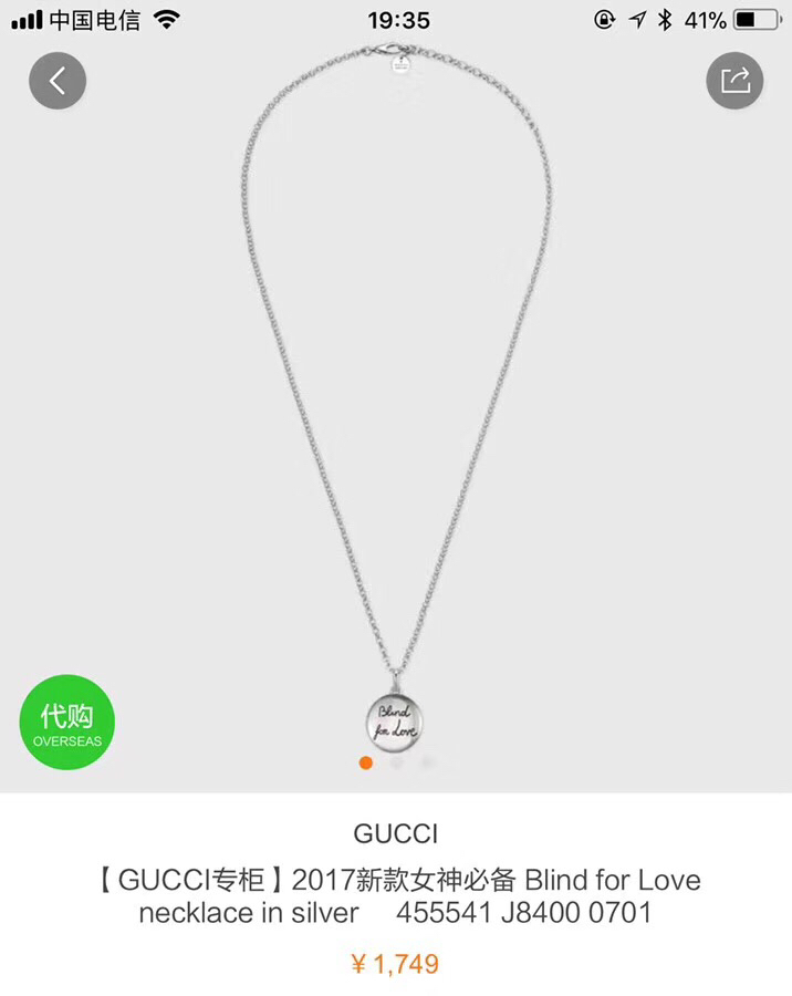 NO:104251,Gucci love loyalty tiger head necklace, sterling silver necklace, couple necklace, young lady also likes it very much. 925 sterling silver material, size 50-55㎝ About 15g, Gucci necklace, gucci, necklace, pure silver19860909古驰爱忠诚老虎头项链 纯银项链 情侣项链 小姐姐也很喜欢哟 925纯银材质,尺寸50-55㎝ 约15g,古驰项链,gucci,necklace,pure silver,Jewelry