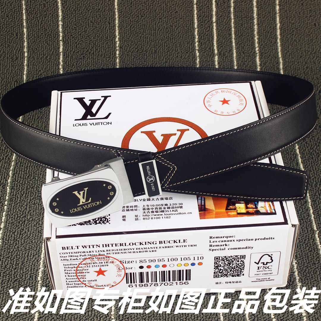 品名Lv..路易..威登️自动扣型号