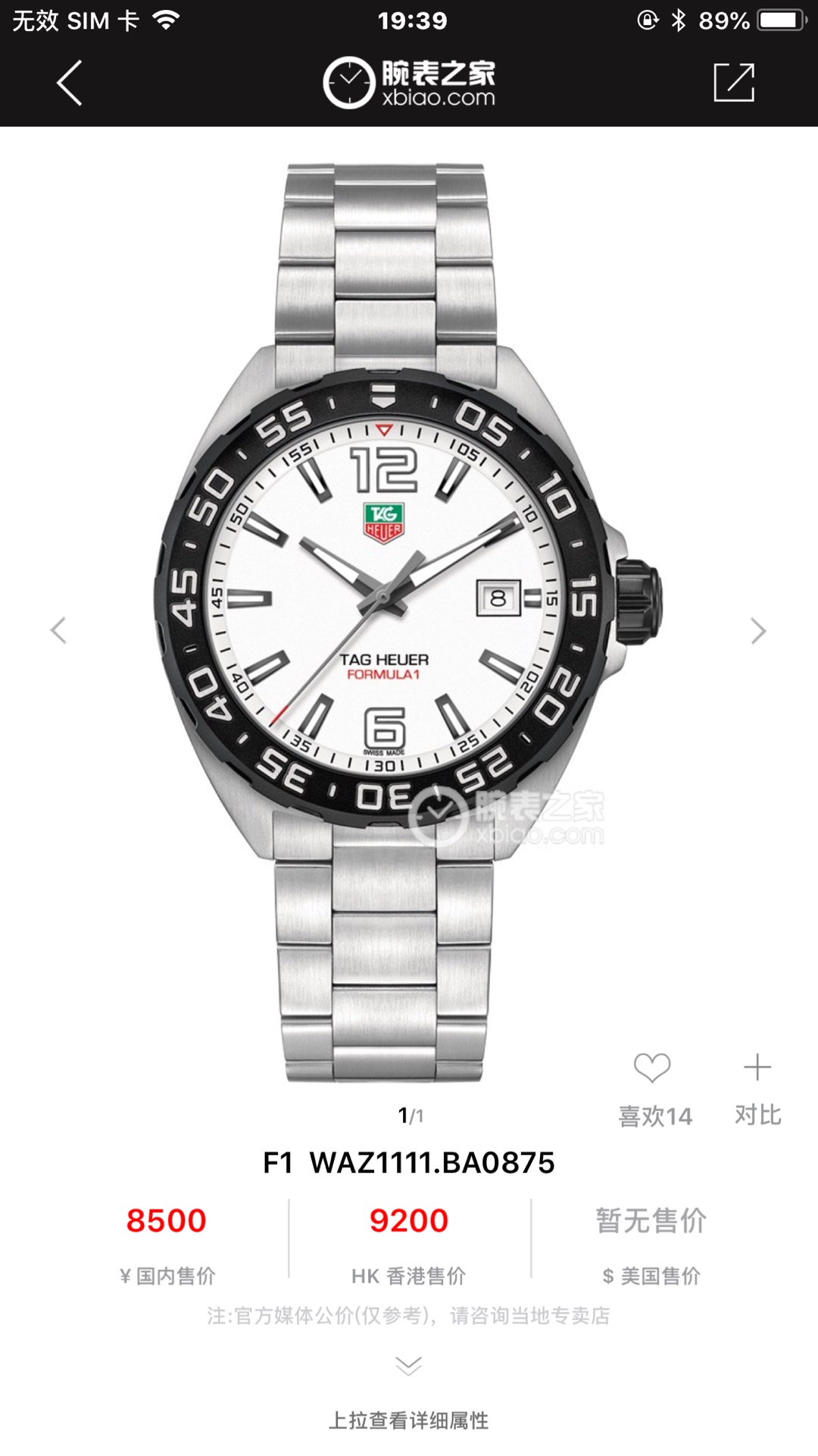 NO:727548,Can be customized to check the code at the counter. Batch: Original box: 50 New model with good looks online, hard goods. Original Tagheuer, TAG Heuer F1 series quartz watch, counter 10,000+. ~41mm diameter, sapphire mirror, super luminous hands, original movement, support for disassembly and inspection, tough guy style, ultra-difficult brushed steel strap craftsmanship that cannot be imitated, one watch and one code with hangtag, counter synchronization!  Brand new complete set of [color][color][color],,tag heue19860909可以订做专柜查验码 批: 原盒:50 新款高颜值上线,硬货.Original Tagheuer,泰格豪雅F1系列 石英表,专柜1万+. ~41mm表径,蓝宝石镜面,超强夜光指针,原装机芯,支持拆机验货,硬汉风格,超高难度精钢拉丝表带工艺无法仿制,一表一码配吊牌,专柜同步！全新全套出[色][色][色],,tag heue,Watch