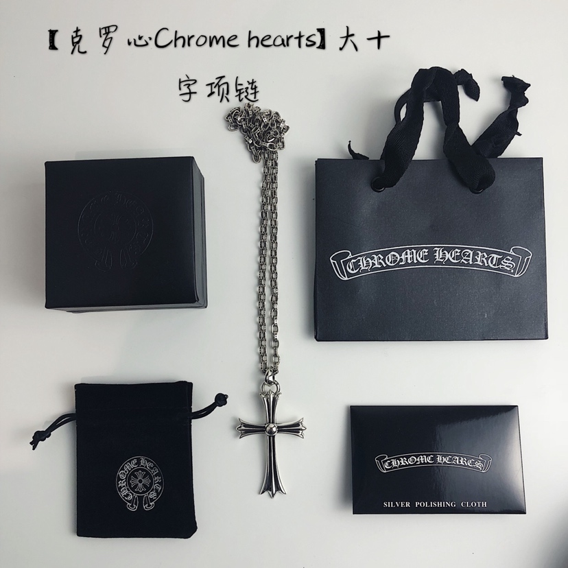 Chrome Hearts 克罗心Chrome hearts 大十字项链