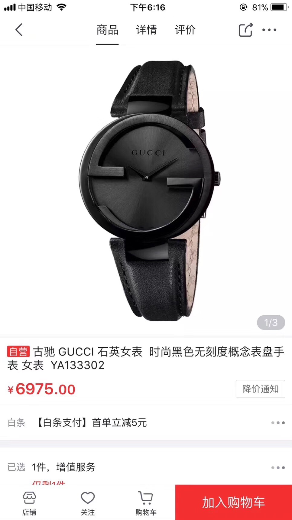 Yupoo Gucci Bags Watches Nike Clothing Jordan Yeezy Balenciaga Shoes
