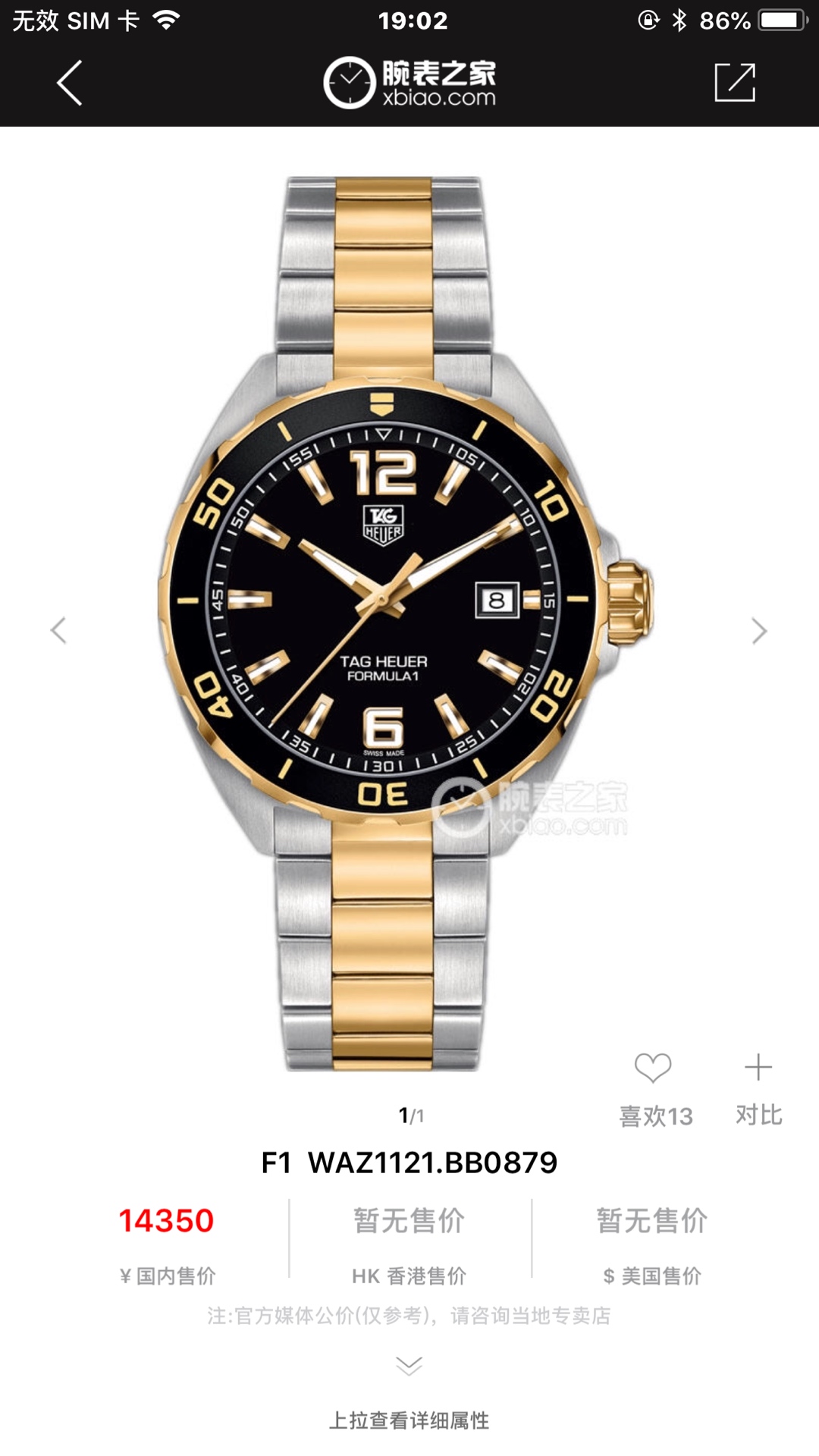 NO:727596,Counter inspection code can be customized. Batch: Original box: 50. New TAG Heuer with high appearance and good looks newly launched, hard goods. Original TAG Heuer, TAG Heuer F1 series quartz watch, counter RMB 10,000+. Sapphire mirror, super luminous hands, original movement, supports disassembly for inspection, ~41mm watch diameter. Ultra-high difficulty brushed steel strap craft cannot be imitated, one watch and one code with hangtag, counter synchronization!  Brand new complete set of [color][color][color],,tag heue19860909可以订做专柜查验码 批: 原盒:50 新款泰格豪雅高颜值新上线,硬货.Original Tagheuer,泰格豪雅F1系列 石英表,专柜1万+.蓝宝石镜面,超强夜光指针,原装机芯,支持拆机验货,～41mm表径.超高难度精钢拉丝表带工艺无法仿制,一表一码配吊牌,专柜同步！全新全套出[色][色][色],,tag heue,Watch