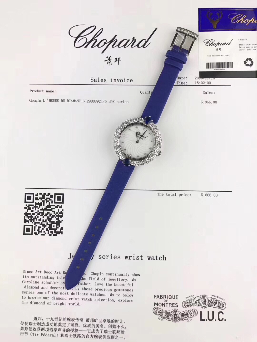 Chopard 萧邦 · Chopard Happy Diamonds钻石系列 尺寸35 7 毫米