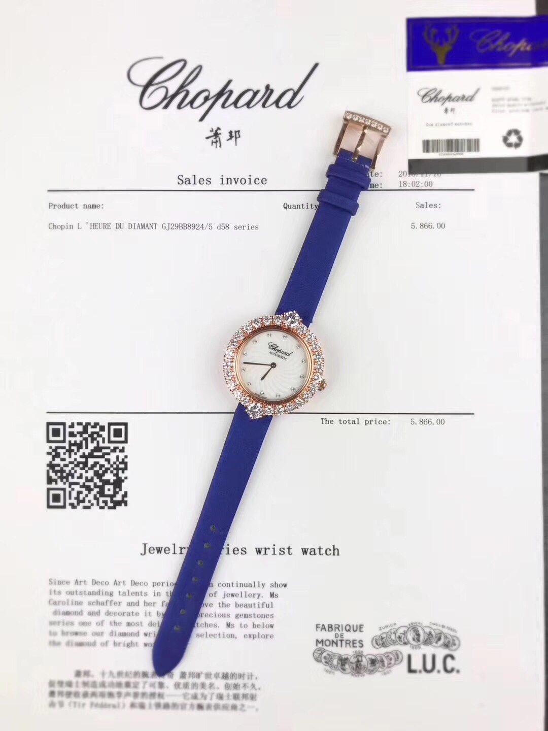 Chopard 萧邦 · Chopard Happy Diamonds钻石系列 尺寸35 7 毫米