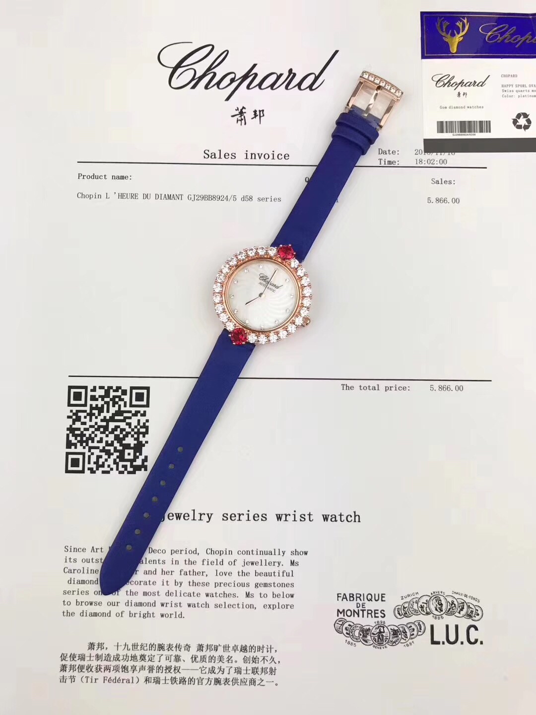 Chopard 萧邦 · Chopard Happy Diamonds钻石系列 尺寸35 7 毫米