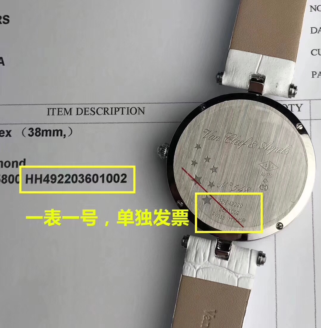 Van Cleef & Arpels 梵克雅宝日月星辰 24小时真功能