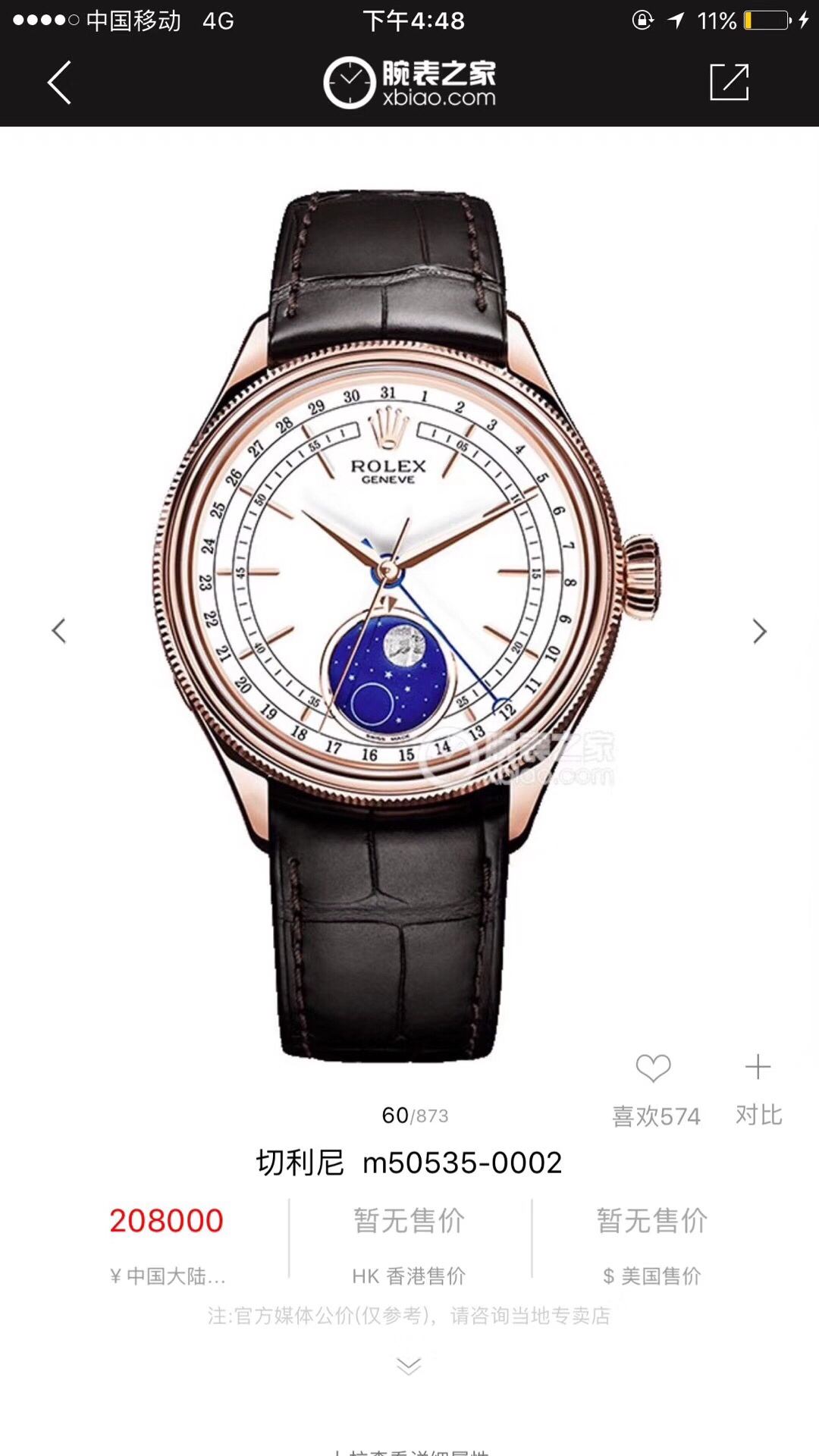 NO:154005,Royal real shot Rolex Cellini moon phase watch, rolex19860909皇家实拍 劳力士切利尼月相腕表,,rolex,Watch