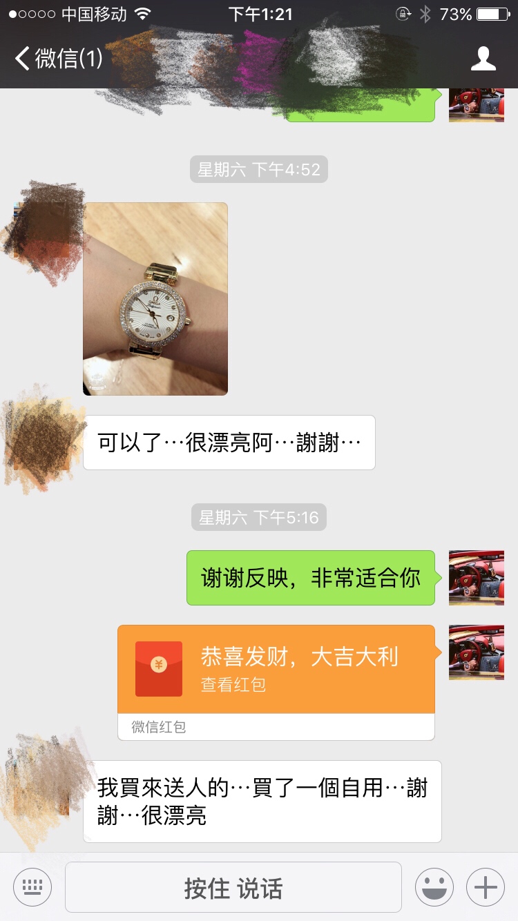 Omega 欧米茄鸟巢系列女款腕表