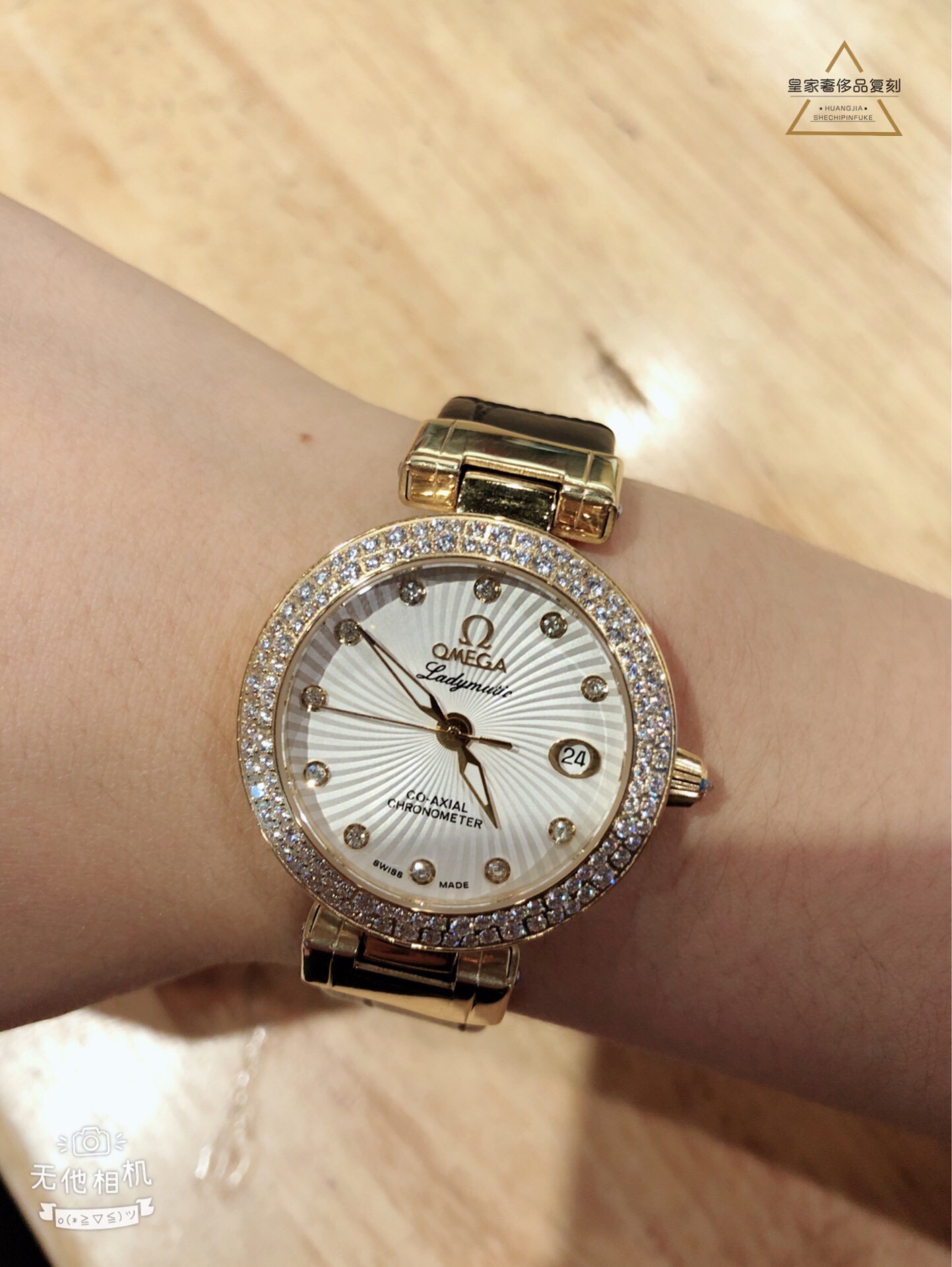 Omega 欧米茄鸟巢系列女款腕表