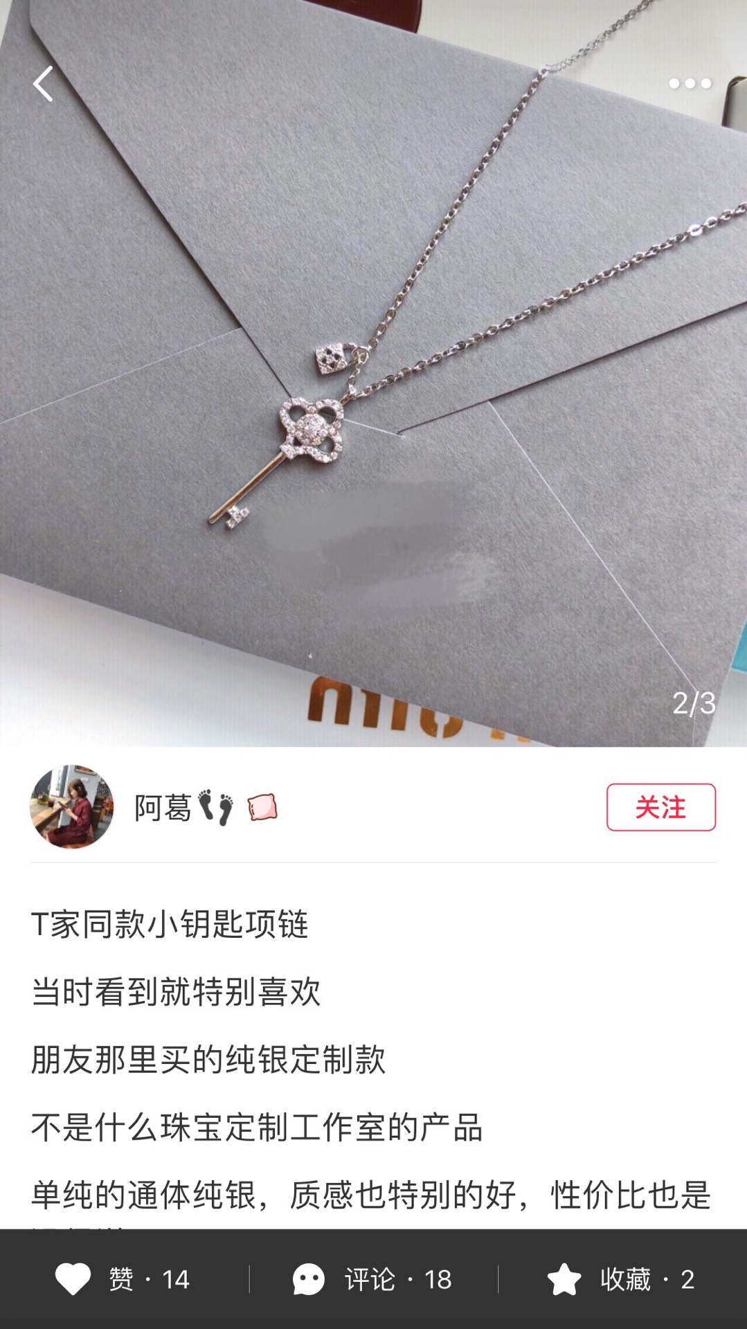 NO:102104,The same model as T-home, the same model as Dongdaemun, small key necklace, platinum/rose gold, Tiffany necklace, tiffany, necklace19860909到货T家同款 东大门同款 小钥匙项链 链身白金/玫金,蒂芙尼项链,tiffany,necklace,Jewelry