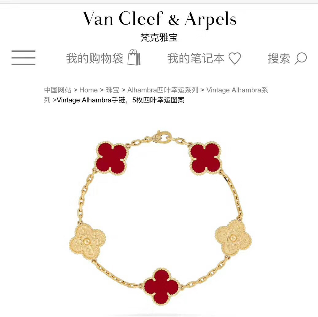 NO:101387,New Year's Red Hot Sale Model. Look carefully. It is a gold-stitched version. It is a non-diamond-stitched k-yellow gold-stitched ruchalcedony. It is not easy to bump into the model. The special model of the year of the zodiac, Vca bracelet, bracelet19860909新年款新年红热卖款 仔细看show 是烫金版本非镶钻 k黄五花烫金红玉髓 不易撞款 本命年特别款,Vca手链,bracelet,Jewelry