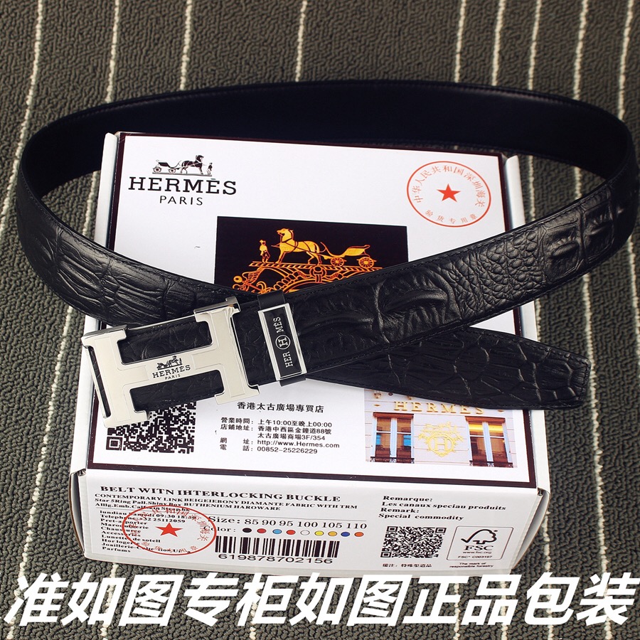 品名爱玛仕.Her..mes️鳄鱼骨