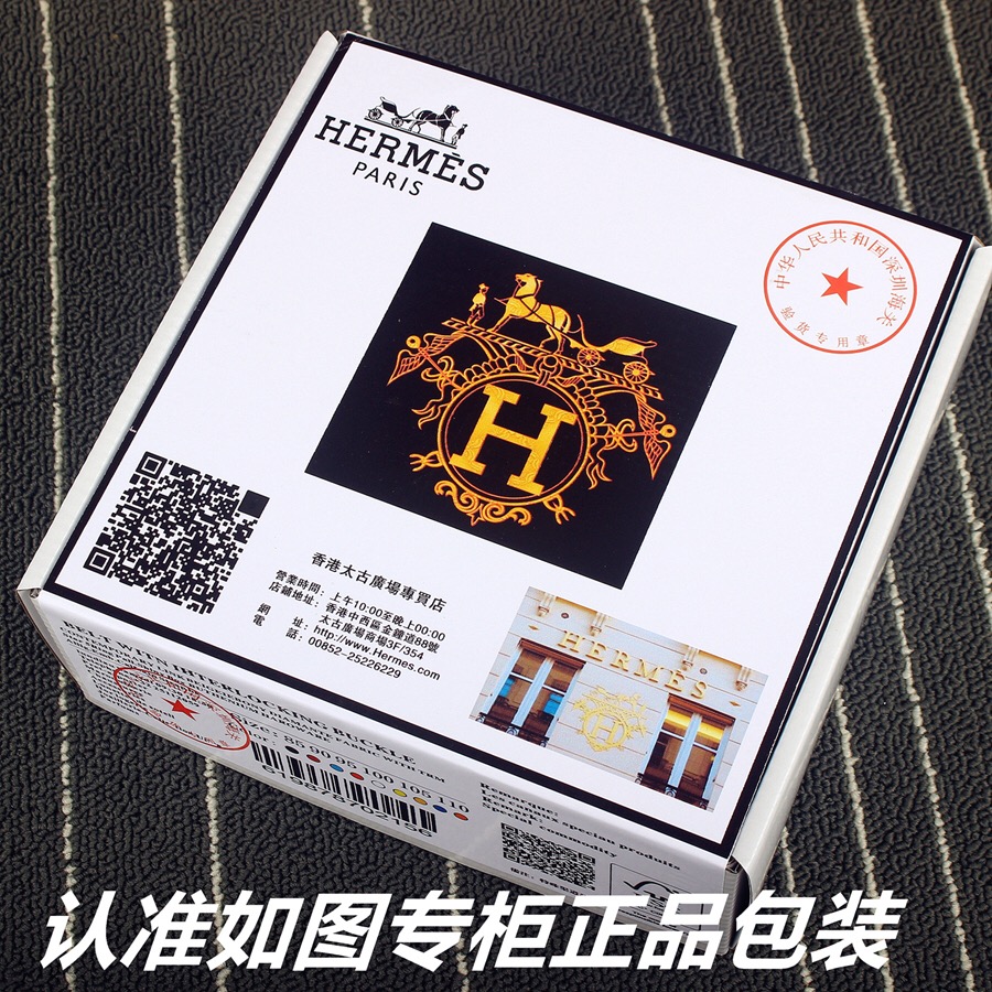 品名爱玛仕.Her..mes️鳄鱼骨